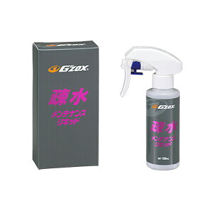 G'ZOX aeiXLbh 100mL  