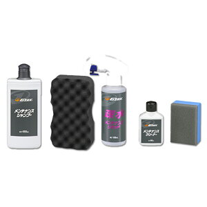 �ȒP�����e�i���X�Z�b�g G'ZOX �a�������e�i���X�L�b�g �a�������e�i���X���L�b�h100ml&�����e�i���X�N���[�i�[80ml�������e�i���X�V�����v�[450ml ��������