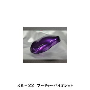 nEXIuJ[ KANDY KONCENTRATE LfBRZg[g KK-22 Voodoo Violet uD[hD[oCIbg 8oz 1 