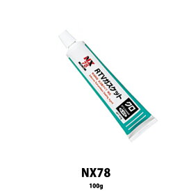イチネンケミカルズ NX78 RTVガスケットクロ 100g×24個 ケース販売 取寄