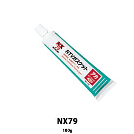 イチネンケミカルズ NX79 RTVガスケットアカ 100g×24個 ケース販売 取寄