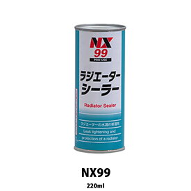 イチネンケミカルズ NX99 ラジエターシーラー 220ml×24個 ケース販売 取寄
