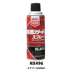 C`lP~JY NX496 QK[h ^Cv Xv[ ubN 420ml 