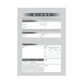 クルマキレイ 汎用コーティング施工証明書 100枚入 即日発送
