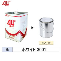 楽天市場】au21シンナー 16l イサム塗料の通販