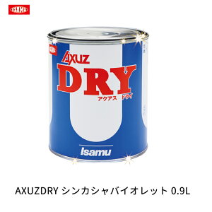 CTh 211-0688-3 AXUZDRY VJVoCIbg 0.9L 
