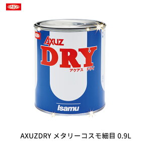 CTh 211-0776-3 AXUZDRY ^[RXז 0.9L 