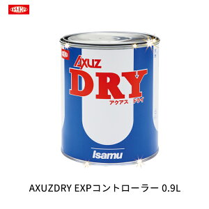 CTh 006-1711-3 AXUZDRY EXPRg[[ 0.9L 