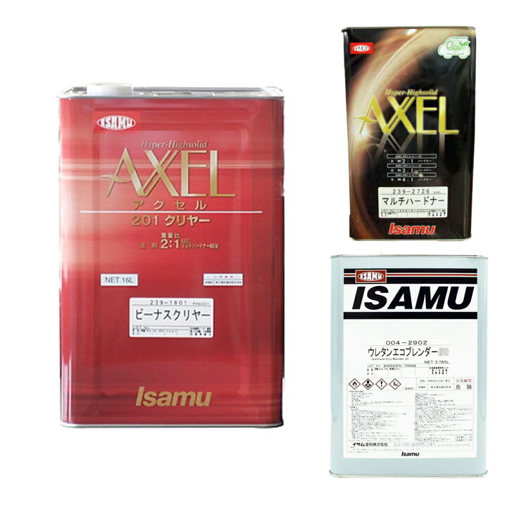 楽天市場】イサム塗料 アクセル201 ビーナスクリヤー 16L + 硬化剤 3.5 