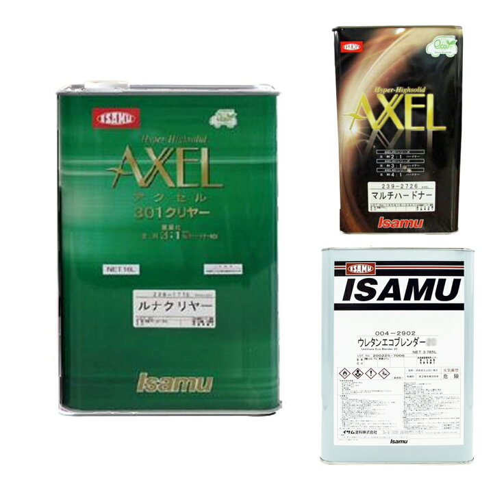 楽天市場】イサム塗料 アクセル301ルナクリヤー 16L 硬化剤3.5L 
