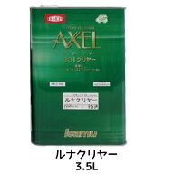 イサム塗料 アクセル301ルナクリヤー 3.5L 23917162 即日発送