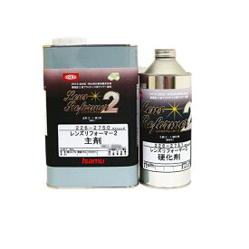 イサム塗料 ライトレンズ レンズリフォーマー2 主剤 3.2kg 硬化剤セット 取寄