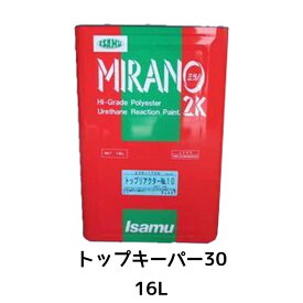 イサム塗料 235-1728-1ミラノ2K活性結合剤 トップキーパー30 16L 取寄