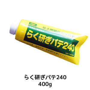 CTh 炭pe 240 400g + d(e1{ Zbg) 