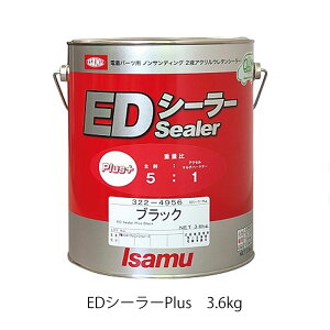 CTh 322-4956-2 EDV[[PlusubN 3.6kg 