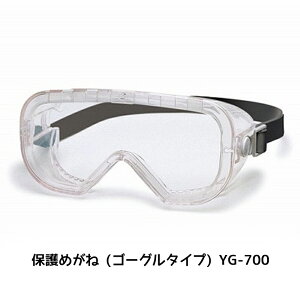 }e[ hS[O YG-700 1 