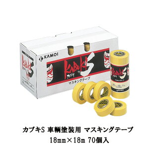 JH }XLOe[v JuLS 18mm ×18m 70 