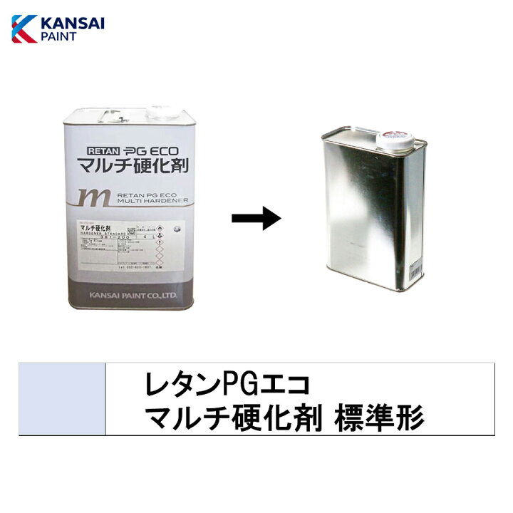 楽天市場】関西ペイント 小容量サイズ 381-200 レタンPG エコ マルチ 