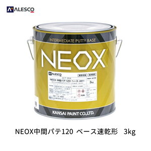 ֐yCg 917-354 NEOX ԃpe120 ` 3kg (pe܂̂) 