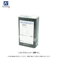関西ペイント 294-803 レタンPGシンナー 標準 4L 即日