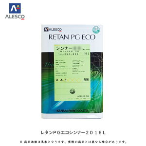 �֐��y�C���g 14-294-854 ���^��PG�G�R�V���i�[20 16L ���