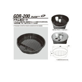 江東産業 GDR-200 200L ドラム缶ロート 取寄