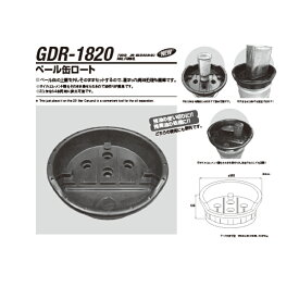 江東産業 GDR-1820 20L ペ－ル缶ロート 取寄