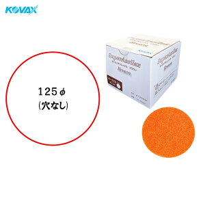 �R�o�b�N�X �󌤂� �}�W�b�N�^�C�v �X�[�p�[�A�V���b�N�X �u���E�� K-220 �f�B�X�N ��125mm P-0 ���Ȃ� 220�ԑ��� 100���� ×1�� [�u���z��p�������s��] ��������