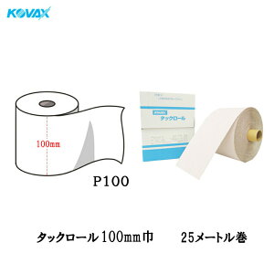 �R�o�b�N�X �^�b�N���[�� 100mm��×25M P100 1�� ���