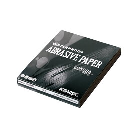 コバックス 耐水ペーパー ボネーガ (BONEGA) 230mm × 280mm 1001 ノーカット 各種(P60.P80.P100.P120.P150.P180.P220.P240.P280.P320.P360.P400.P500.P600.P800.P1000.P1200.P1500.P2000) 100枚入 取寄