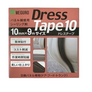 Ow 080664 hXe[v J}{R 10mm×9m 1 