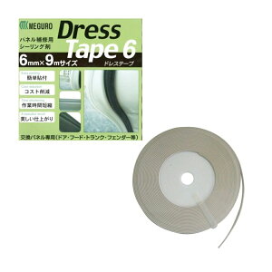 Ow 080666 hXe[v J}{R 6mm×9m 1 