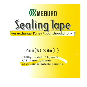 Ow 080640 V[Oe[v 4mm×9m 1 