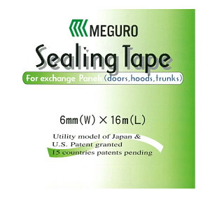 Ow 080656 V[Oe[v 6mm×16m 1 [ 