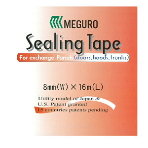 Ow 080657 V[Oe[v 8mm×16m 1 [ 