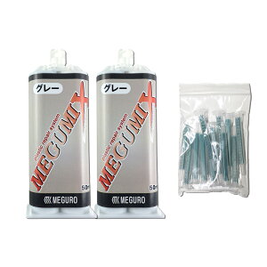 y2+1܁z OwH MEGUMIX O~bNX O[ x 50ml × 2 120286 + GR`bv 12{ 1 Zbg sw t