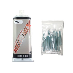 y1{1܁z OwH MEGUMIX O~bNX O[ x 50ml × 1 + GR`bv 12{ 1 Zbg sw t