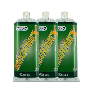 OwH MEGUMIX O~bNX ubN  50ml 120281 [ 