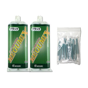 y2+1܁z OwH MEGUMIX O~bNX ubN  50ml × 2 + GR`bv 12{ 1 Zbg [ 