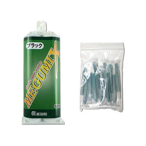 y1{1܁z OwH MEGUMIX O~bNX ubN  50ml × 1 + GR`bv 12{ 1 Zbg [ 