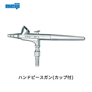 @B쏊 nhs[XK(Jbvt) MP-2 d͎ 0.2mma 