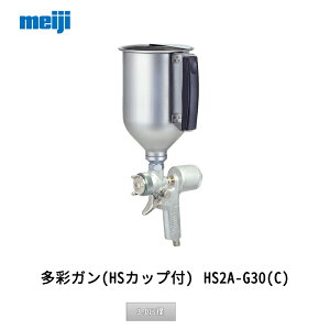 �����@�B���쏊 ���ʃK��(HS�J�b�v�t) HS2A-G30(C) 3.0���a ���