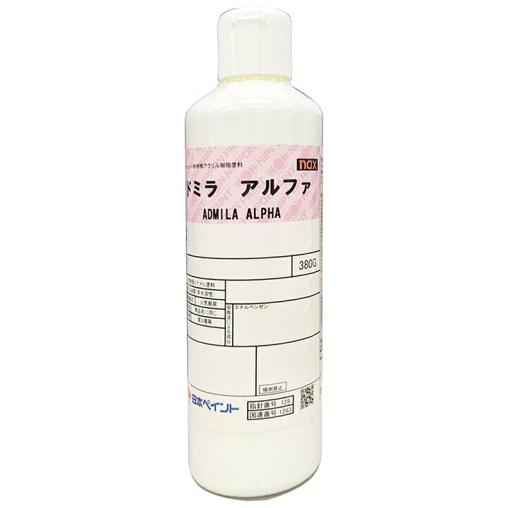 楽天市場】日本ペイント 3010878 nax アドミラアルファ 537 スレン 