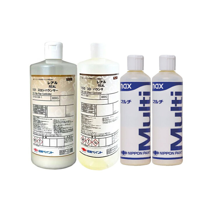 楽天市場】日本ペイント nax レアル 151スカシバランサー + レアル 155 