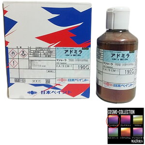 ���{�y�C���g nax �A�h�~�� �}�W���[�� 701 �A���h�����_ 190g ���