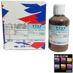 ���{�y�C���g nax �A�h�~�� �}�W���[�� 703 �}�[���� 190g ���