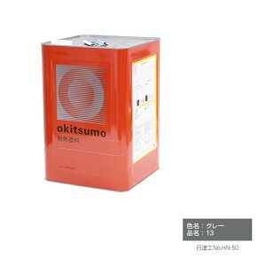 ILc X^_[hJ[ c O[ 13 ϔMx300x 16kg 