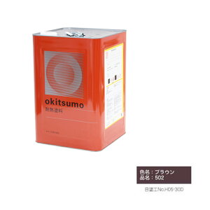 ILc X^_[hJ[ c uE 502 ϔMx500x 16kg 