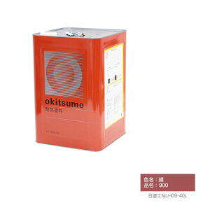 ILc X^_[hph c Tr 900 ϔMx400x 16kg 