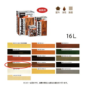 KXP~J LVfR[ 110 I[u 16L 